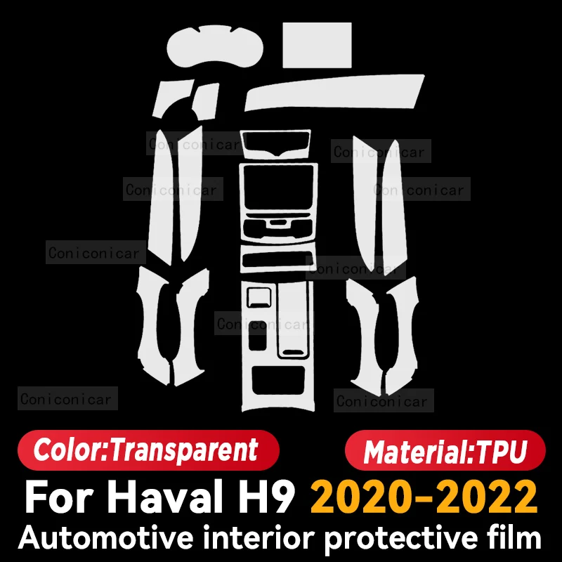 Для HAVAL H9 2020-2022 Автомобильная внутренняя центральная консоль прозрачная