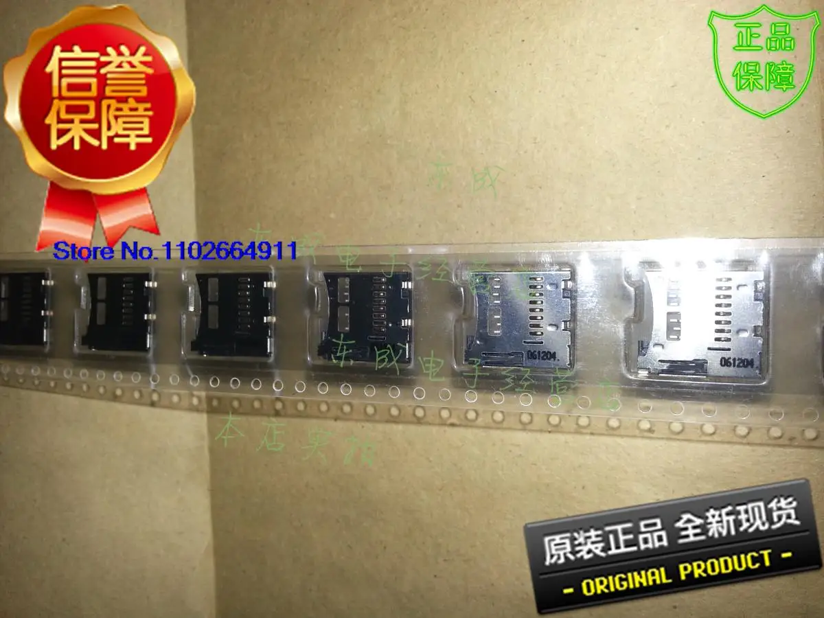 

10 шт./партия 47352-1001 Mloex