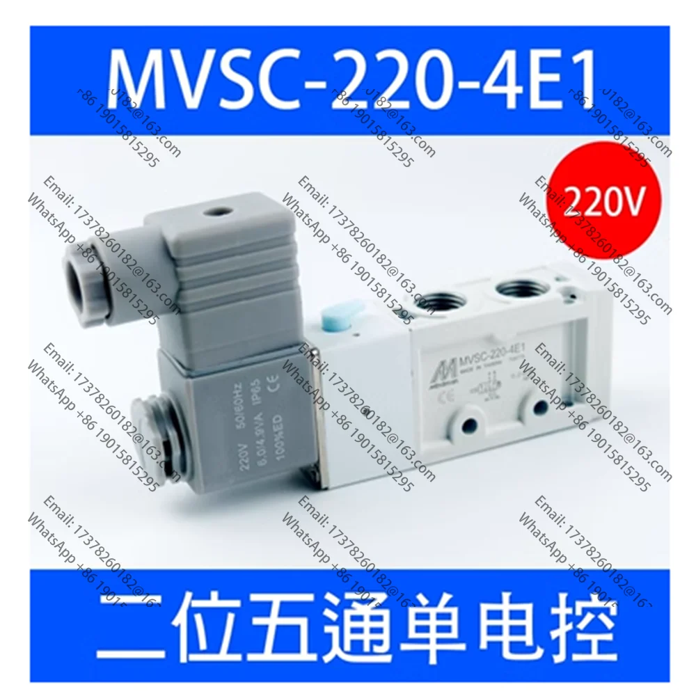 Электромагнитный клапан Jinqi MVSC-220-4E1 MVSC-220-4E2 DC24V AC220V пневматический клапан полностью белый (art.: 3920d009b6060) - 3920d009b6060