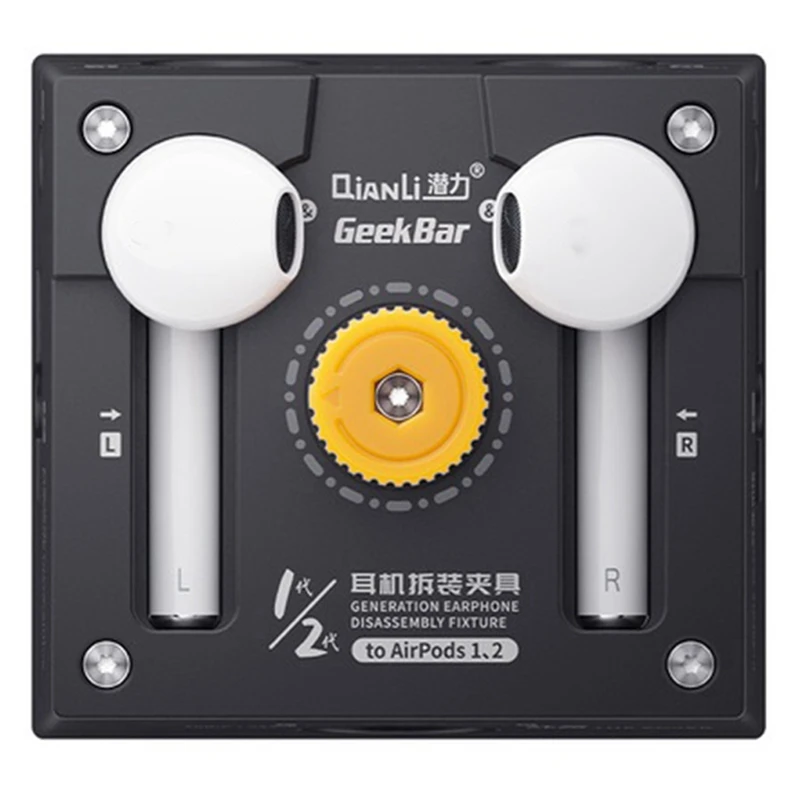 

Зажим QIANLI для снятия и фиксации наушников