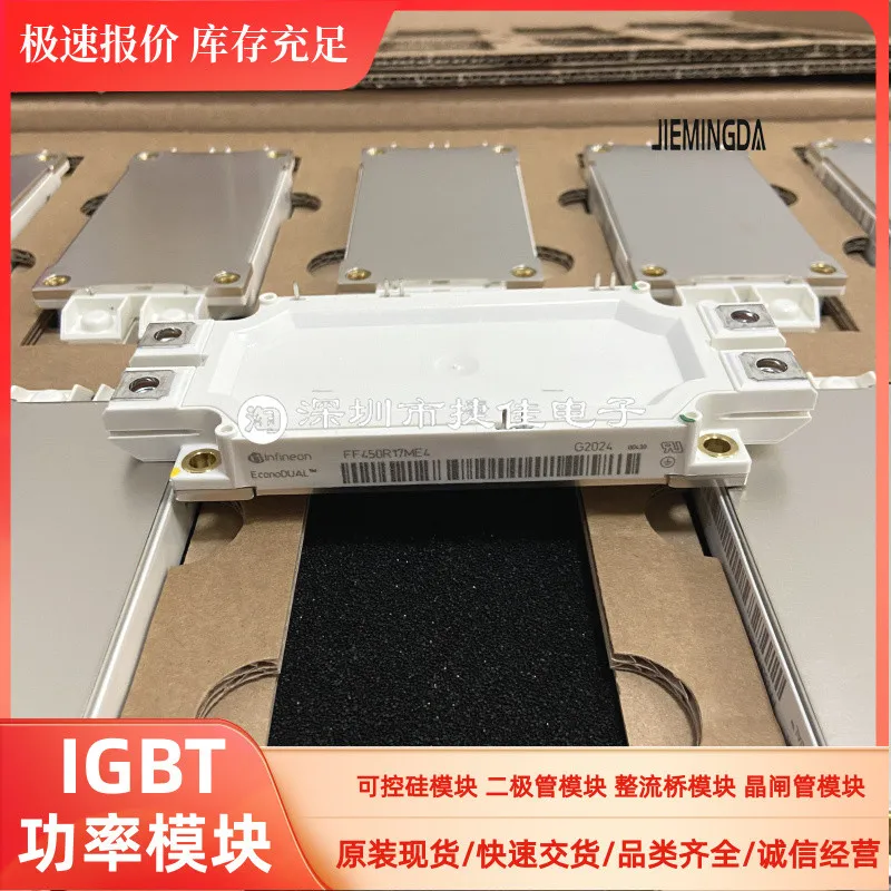 FF300R17ME4 FF450R12ME4 FF225R12ME4 FF450R17ME3 FF600R17ME4 100% новый и оригинальный