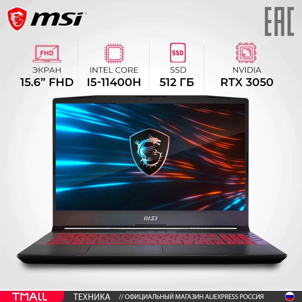 Ноутбук игровой MSI GL66 15.6" FHD/Intel Core i5-11400H/8Gb/512Gb SSD/no ODD/NVidia RTX3050 4Gb/DOS Серый (9S7-158224-424) -