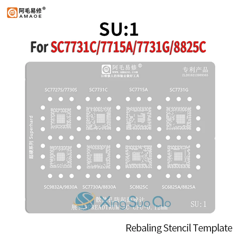 Трафарет для реболлинга SC CPU BGA SC7727S SC7731C SC7730S SC7715A SC7731G SC9832A SC9830A SC7730A SC8830A SC8825C SC6825A SC8825A