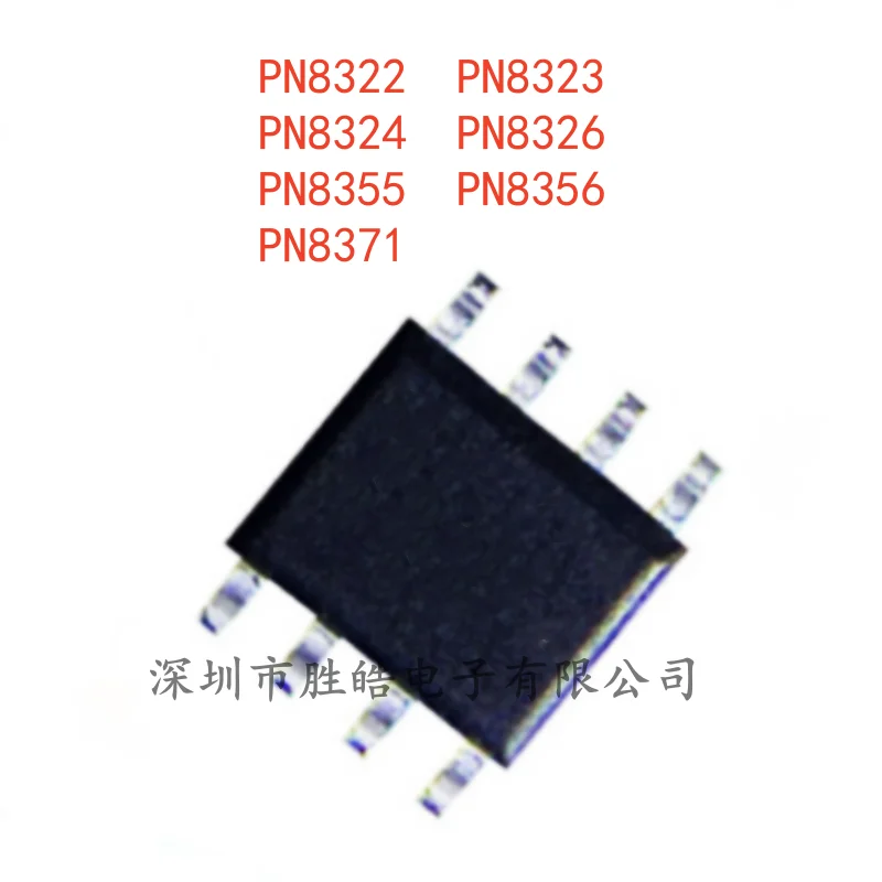 (10 шт.) Новая интегральная схема PN8322 / PN8323 / PN8324 / PN8326 / PN8355 / PN8356 / PN8371 SOP-8