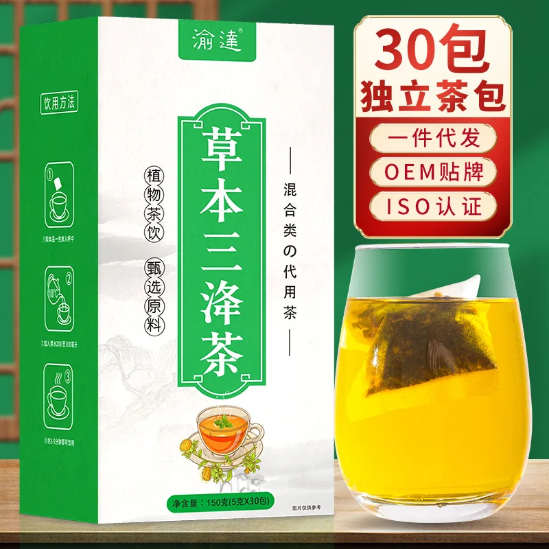 

Herbal Three Tea Bags 150g Boxed 30 Small Bags Combined Beauty and Health Gift Tea set without teapot