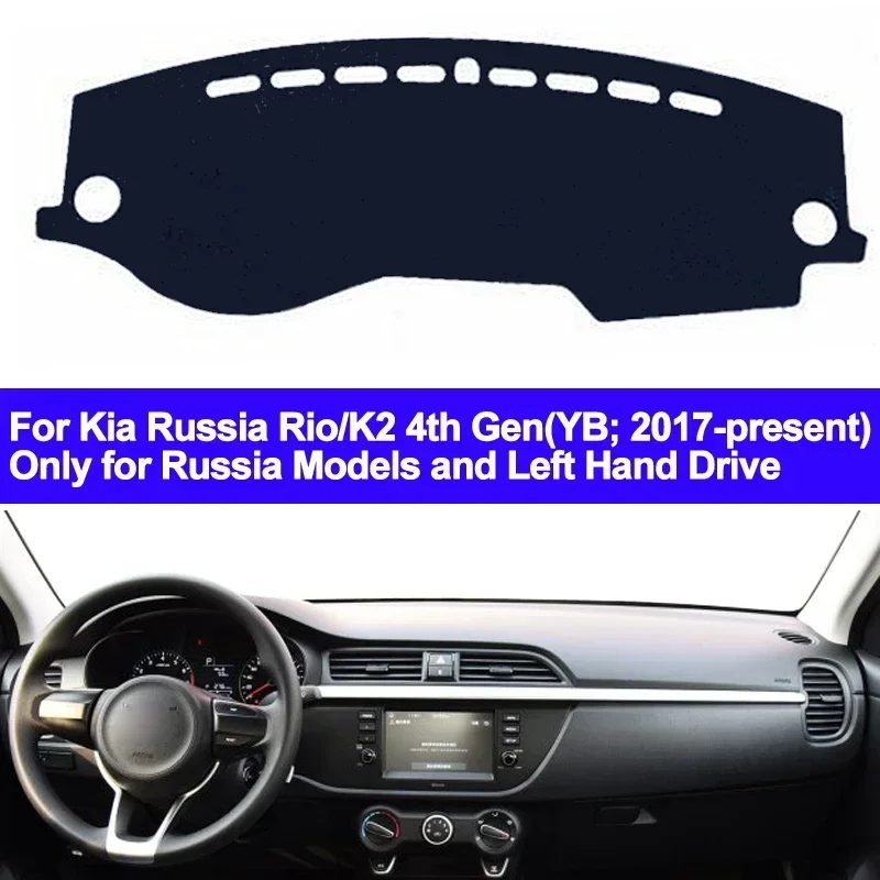 Фото Чехол на приборную панель автомобиля, нескользящий коврик для Kia Rio 4 2017 2018 2019, Россия, серия K2 YB, коврик для приборной панели автомобиля, солнцезащитный козырек, анти-УФ-подушка №1