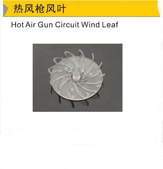 

Universal type Fan Hot air gun duct accessories blade High temperature transparency