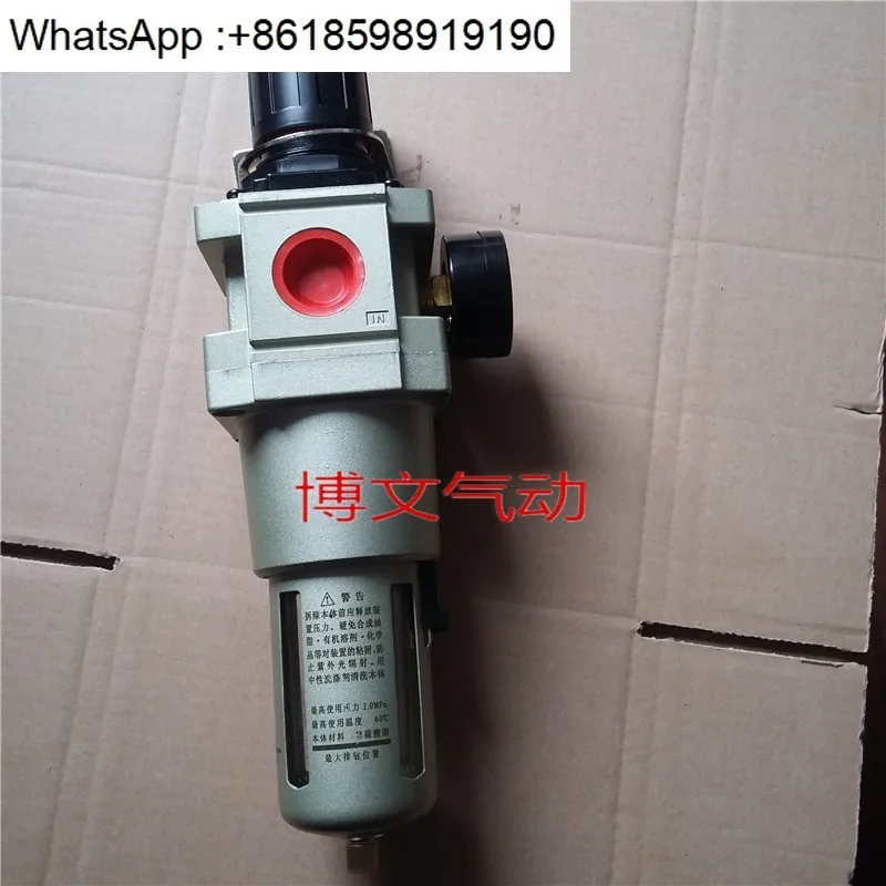 AW5000-10D AW5000-06 Фильтр регулирования давления редукционный клапан масло и