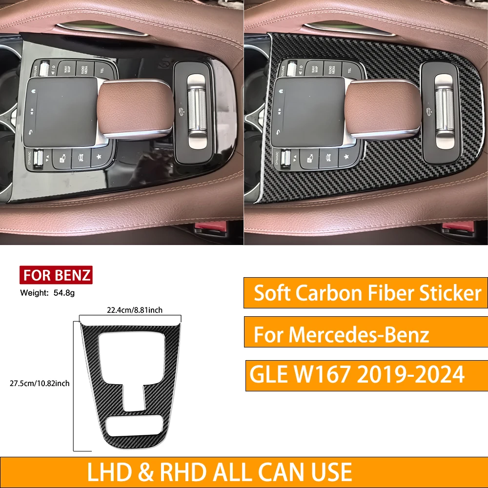 Для Mercedes-Benz GLE W167 2019-2024 комплект шестеренок декоративная отделка мягкое углеродное волокно автомобильные внутренние аксессуары