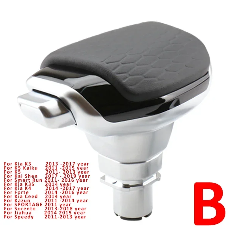 

Ручка автоматического переключения передач для Kia Sorento Jiahua K3 K4 K5 Kaiku Kai Zun Ceed forte SPORTAGE Рычаг переключения передач