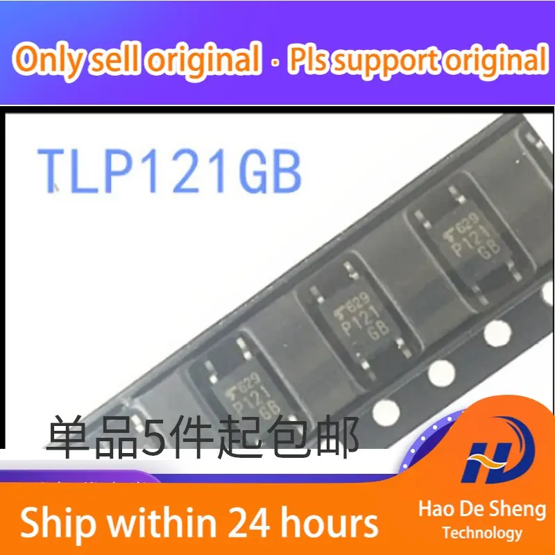 10 шт./партия TLP121GB SOP4 P121 новая Оригинальная фотография