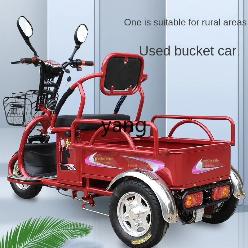 Электрический трехколесный велосипед Yjq пикап для детей взрослых пожилых