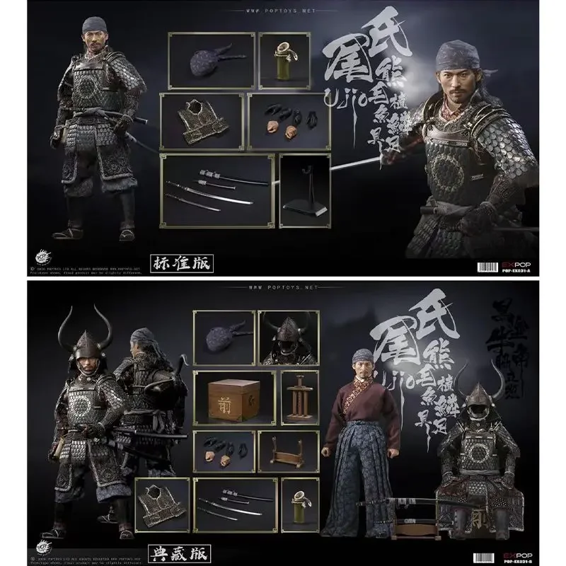 

Original POPTOYS EX031B Brave Japanese Samurai Full Set 12Inch In Stock Anime Action Collection Figures Model Toys