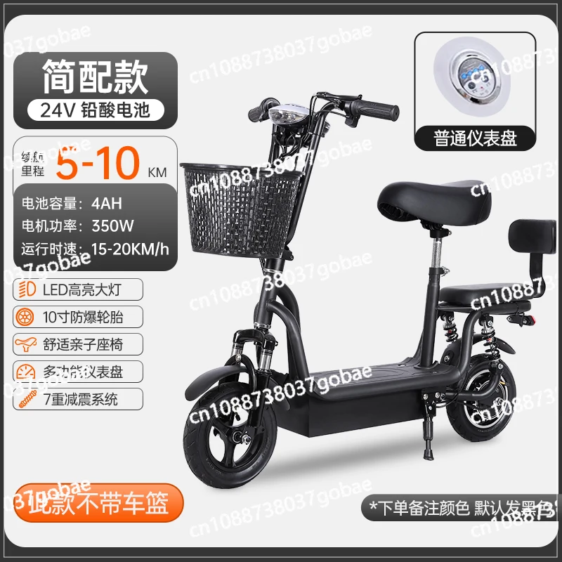 Миниатюрный автомобиль с ребенком