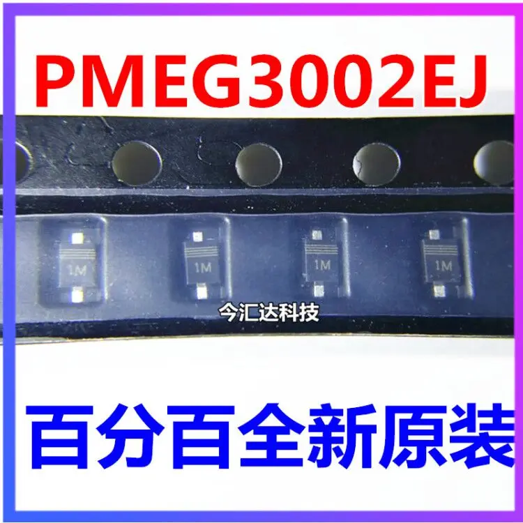 

20pcs original new 20pcs original new PMEG3002EJ Schottky rectifier diode 200mA 30V screen printing 1M SOD-323F