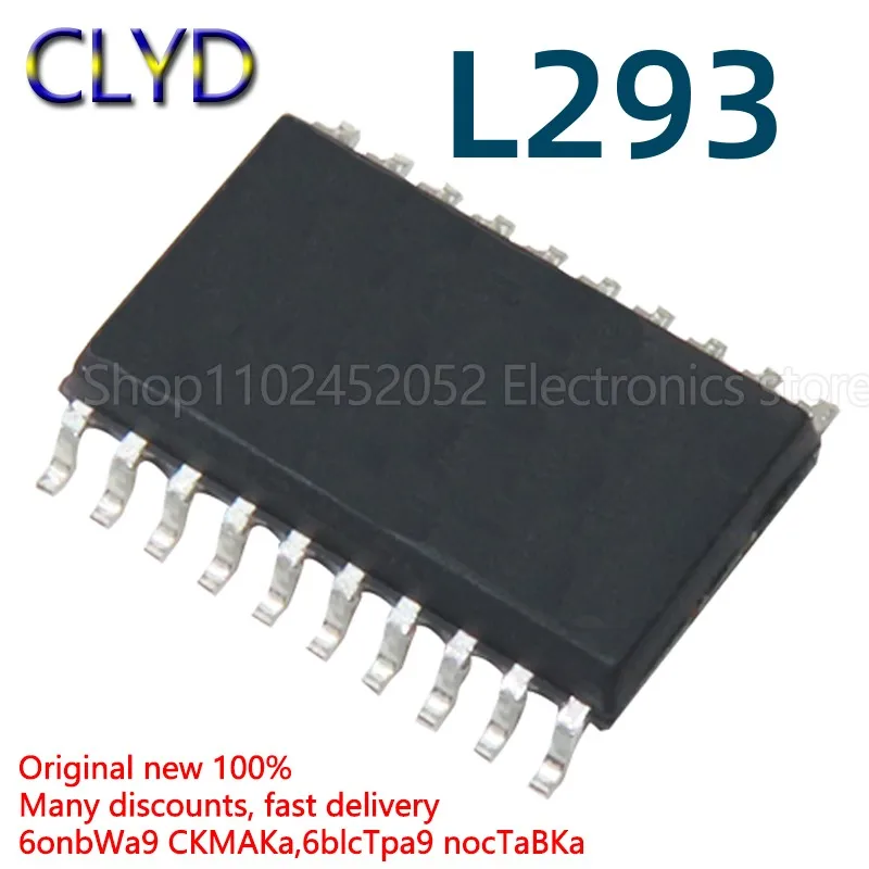 1 шт./лот Новый и оригинальный L293 L293D L293DD чип SOP20 мостовой Драйвер IC