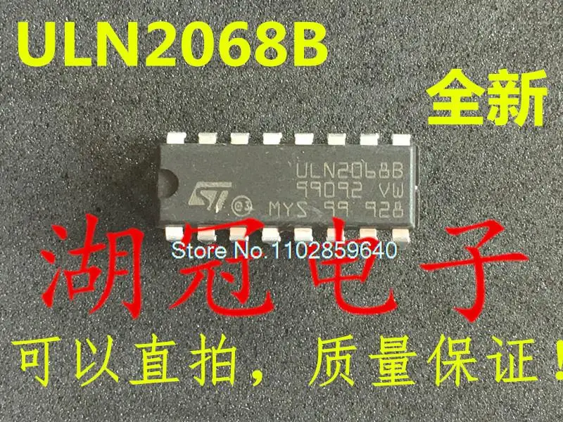 

10PCS/LOT ULN2068B DIP