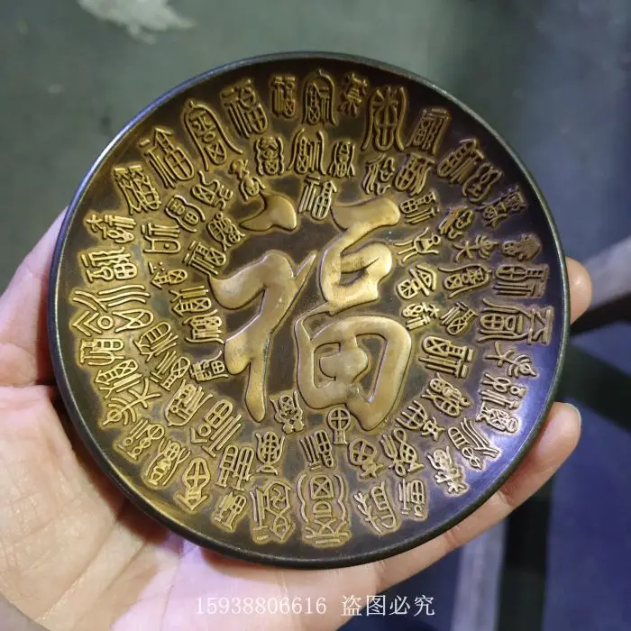 

Antique bronze collection of ancient brass, gilt, Fuzi copper plate, Momofuku plate, old objects