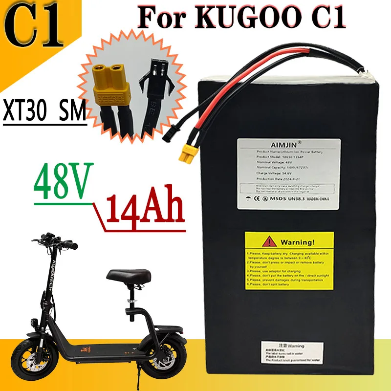 Литиевая батарея 13S4P для электрического скутера Kugoo C1