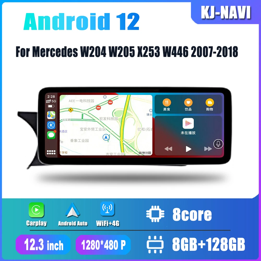 

12.3" Android 12 For Mercedes W204 W205 X253 W446 2007-2018 Car Multimedia Radio Tablet WIFI SIM 4G BT GPS NAVI Screen