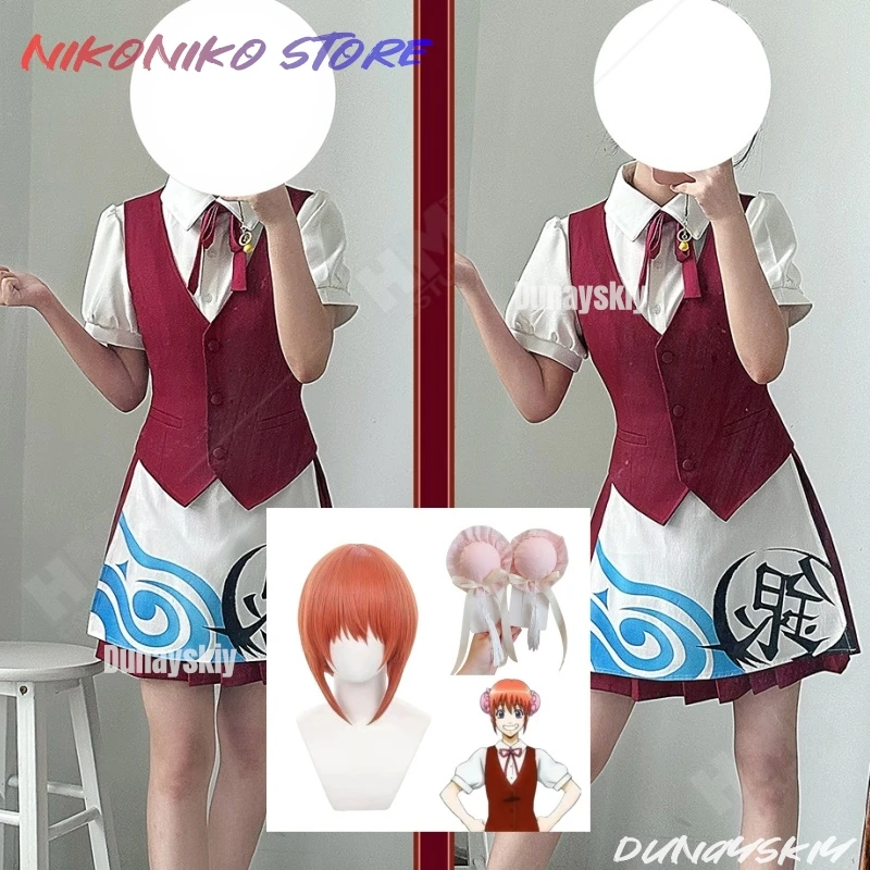 Фото Аниме Gintama X Cafe Collaboration: Kagura's Yorozuya Cafe Outfit Тематический рабочий костюм Косплей Женская обычная одежда с карманами №1