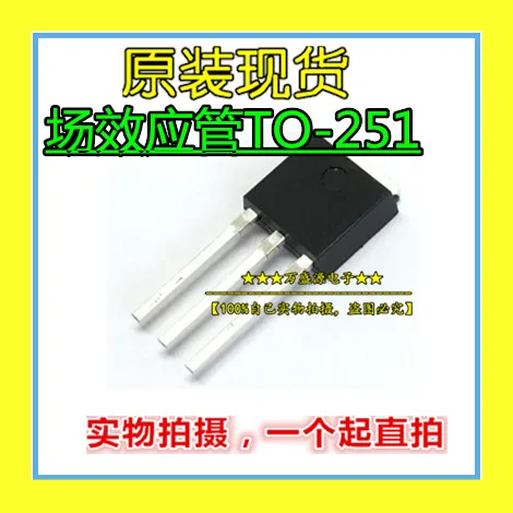 

10pcs 100% orginal new UTT10N10L-TM3-T TO-251 MOS tube field effect tube