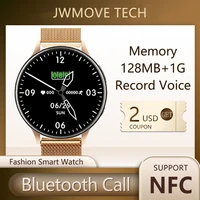 jwmove jws2 2022 new smart watch 1gb memory nfc bluetooth call smartwatch men woman voice record fashion clock lady gift