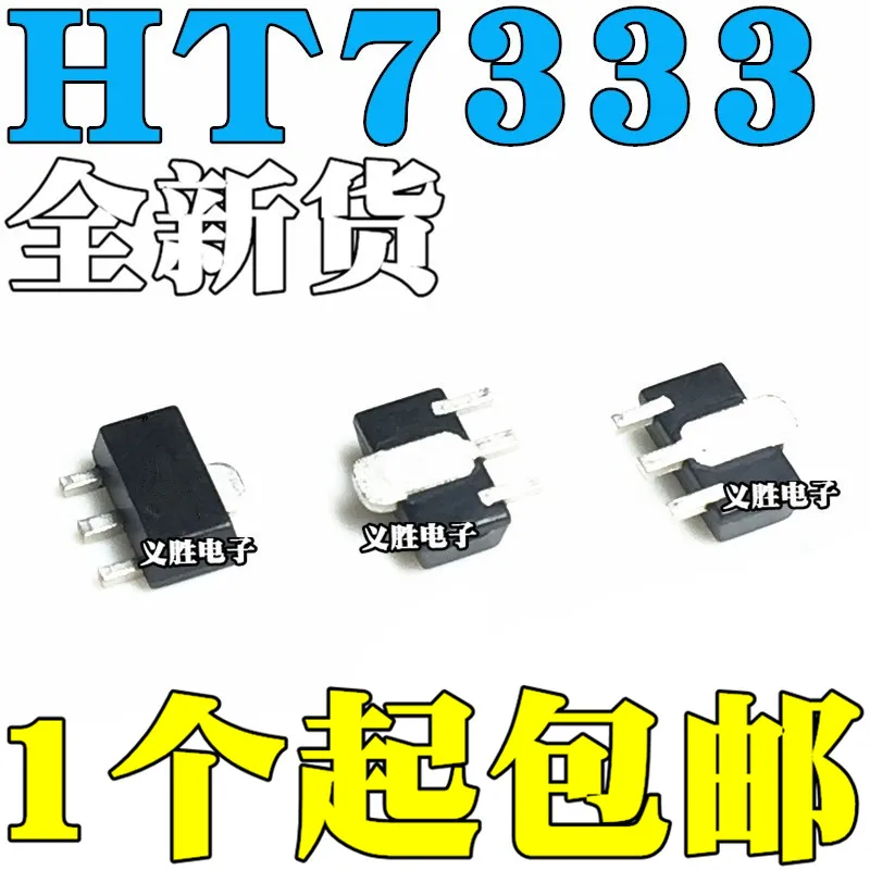 

New original HT7333A-1 7333-1 SMD SOT89 low power three-terminal voltage regulator chip HT7333