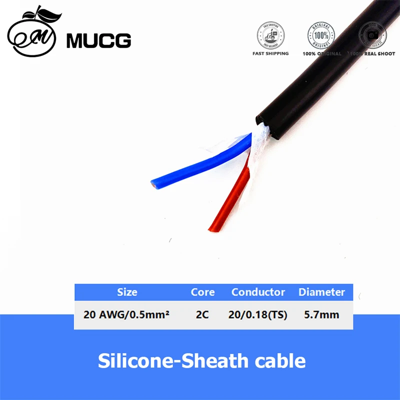Силиконовый провод МUCG медный 22-20 AWG