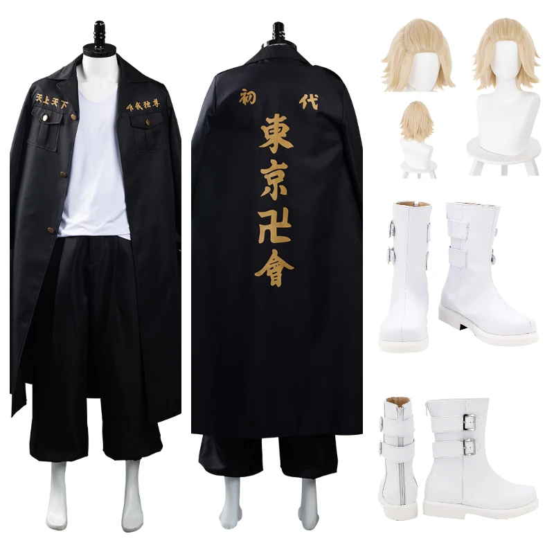 

Anime Tokyo Revengers Sano Manjiro Cosplay Costume Men Uniform Coat Pants Shoes Boots Wig Outfits Halloween Carnival Suit