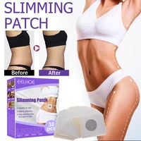 30pcs navel sticker slim patch fat burning losing weight cellulite belly paste effective weight loss body shaping navel sticker