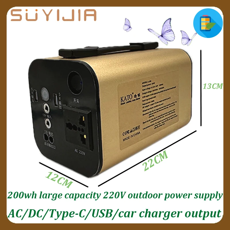 

SUYIJIA K33 LiFePO4 200Wh 50000mAh 3.2V Portable Energy Storage Power Bank for Mobile Phone Drone Laptop Camera Mini Fan Camping