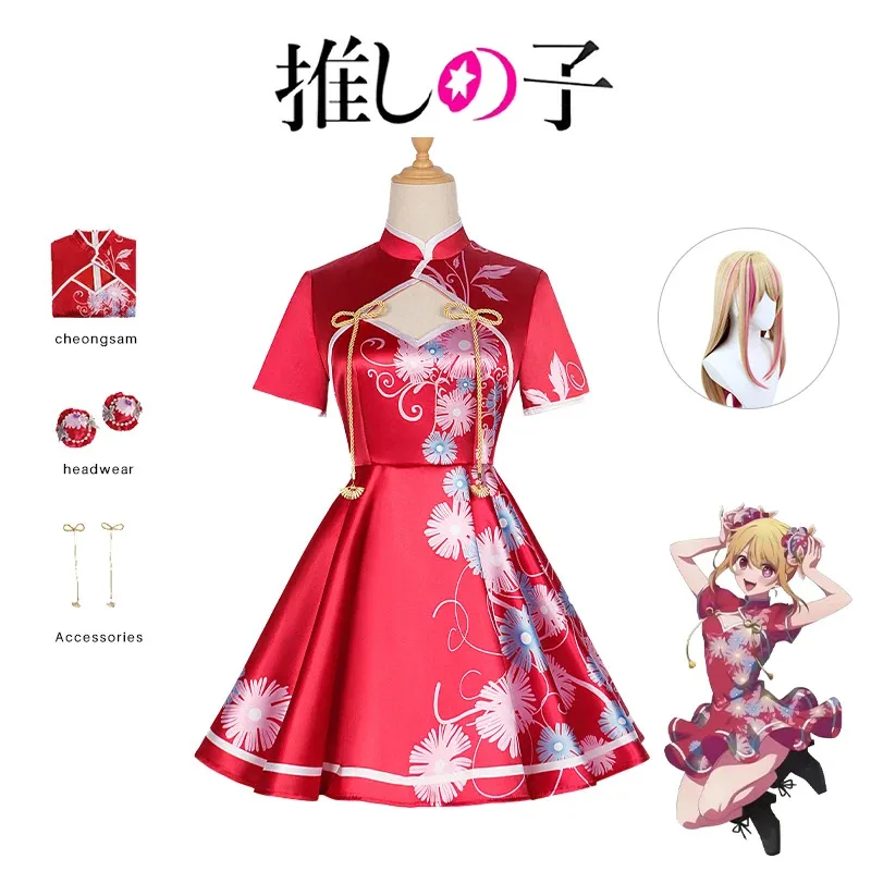 Фото Аниме Косплей Костюм Rube Cheongsam Традиционное Красное Платье Hoshino Akuamarin Oshi No Ko Ruby Hoshino Ai Костюм на Хэллоуин для Взрослых №1