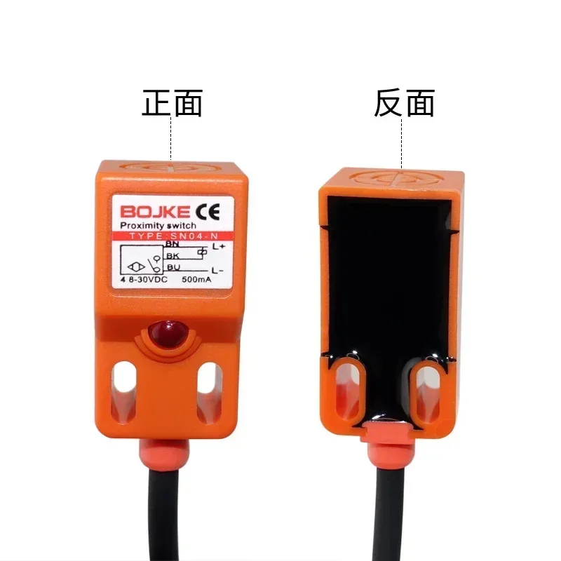 ść kwadratowy przełącznik zbliżeniowy SN04-N SN05-N indukcyjny metalowy fotoelektryczny 5mm
