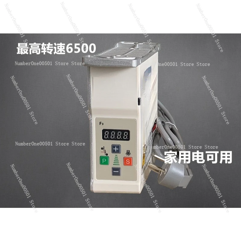 Энергосберегающий двигатель 220 В плоская автомобильная двухигольная машина