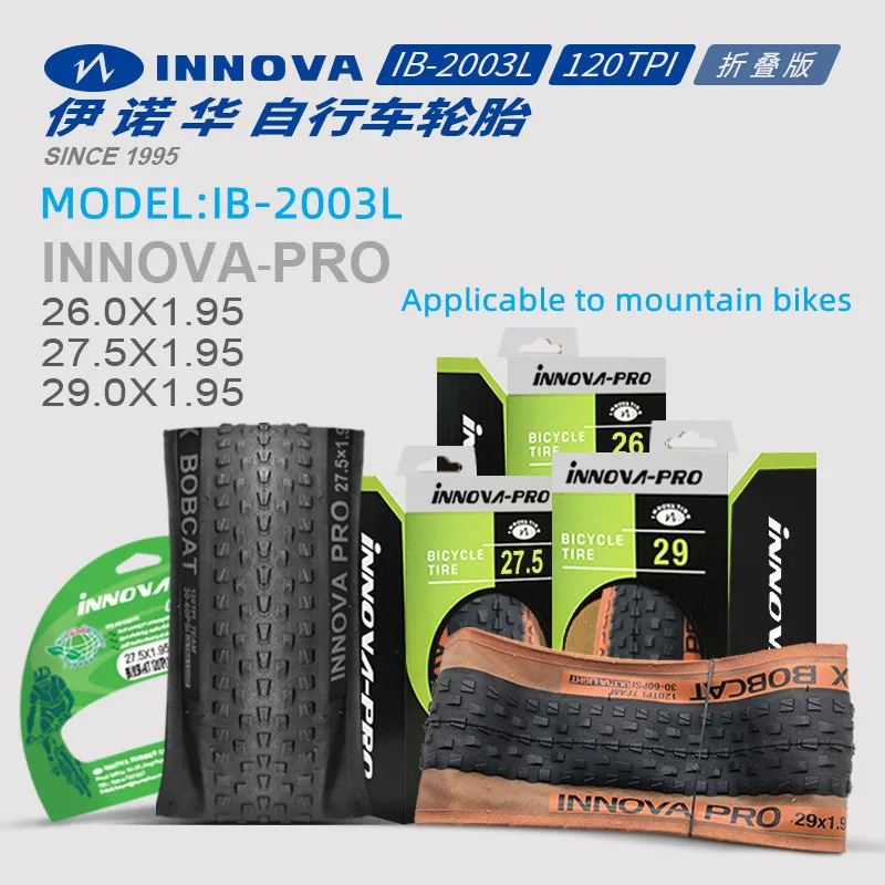 

INNOVA PRO 120TPI light mountain bike outer tire 26 27.5 29*1.95 mountain bike folding yellow-rim tire