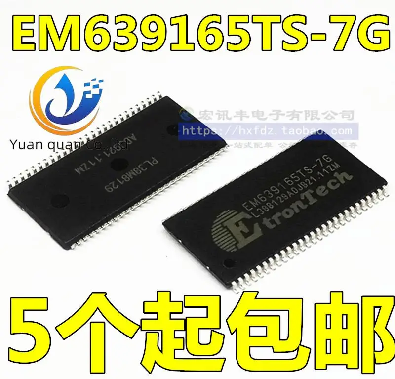 

20pcs original new EM639165TS-7G EM639165TS-6G memory IC