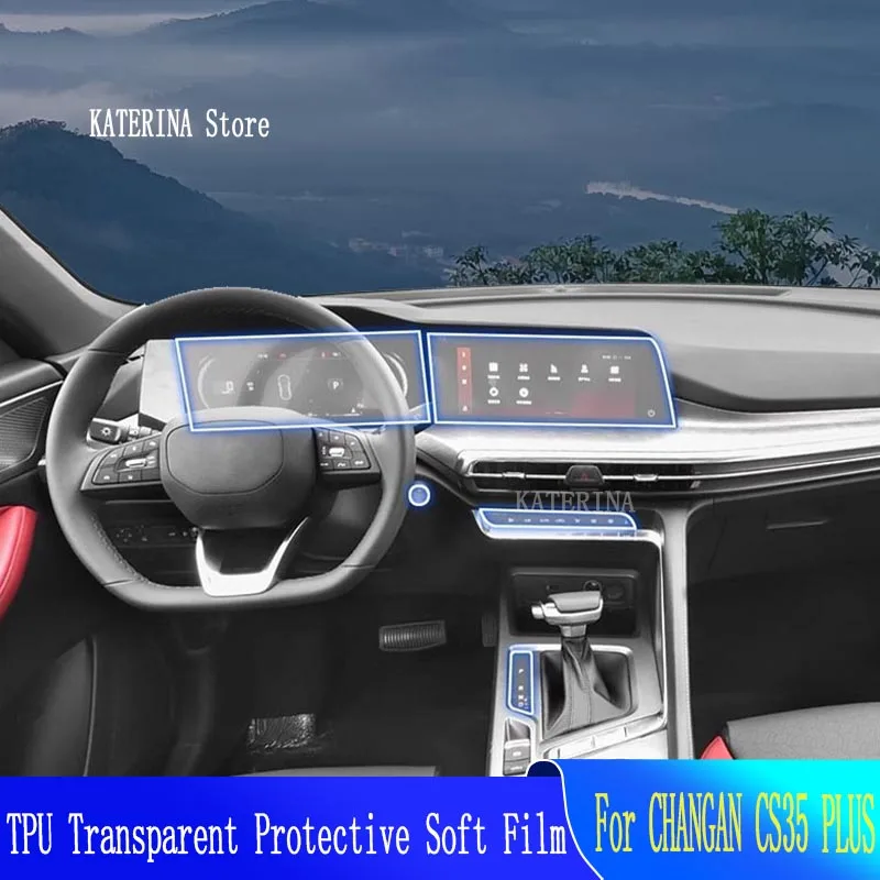 

Для CHANGAN CS35 PLUS(2021-2023) Защита от царапин в салоне автомобиля центральная консоль навигация прозрачная фотография