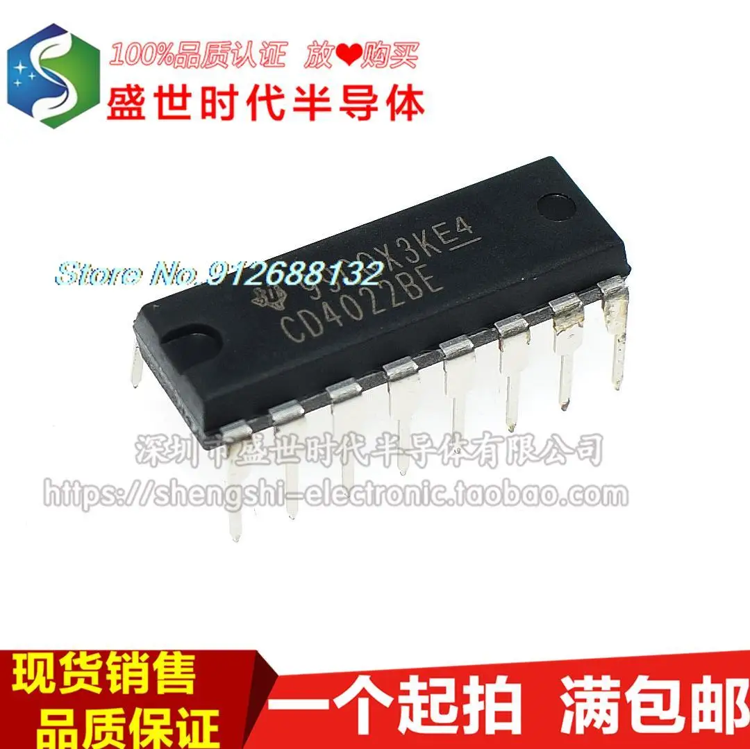 

20 шт./лот CD4022BE CD4022 DIP-16 IC