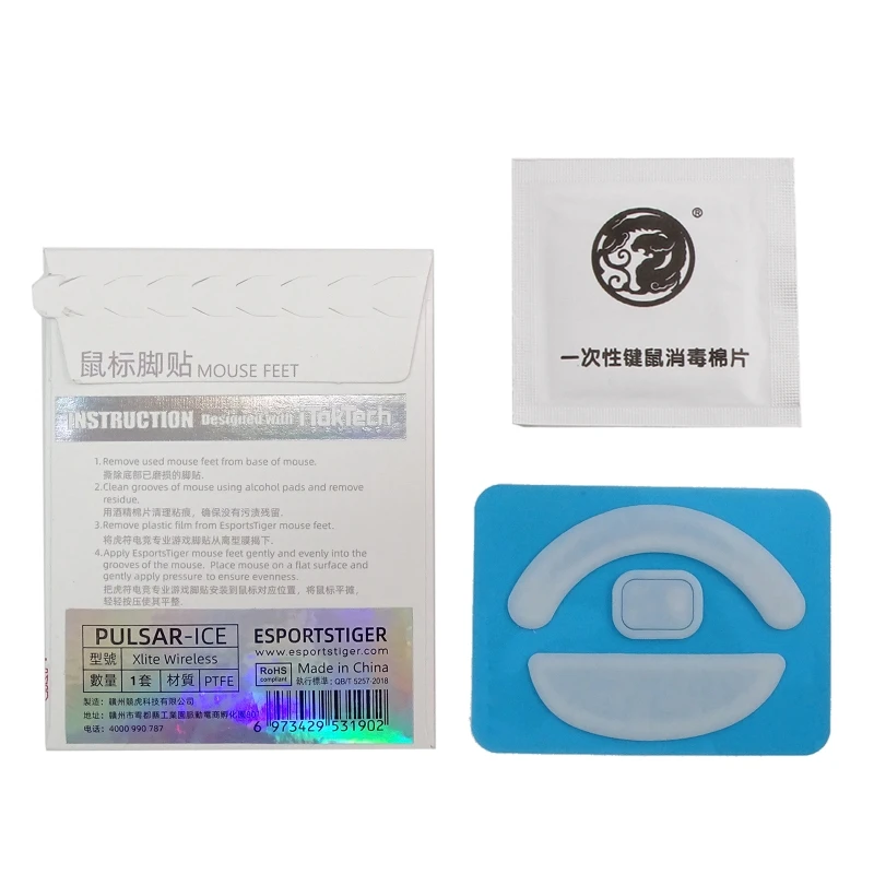 

1Pack Ice Version Tiger Gaming Mouse Feet Sticker Mouse Glide Curve Edge Replacement for PULSARXlite Wireless Mouse