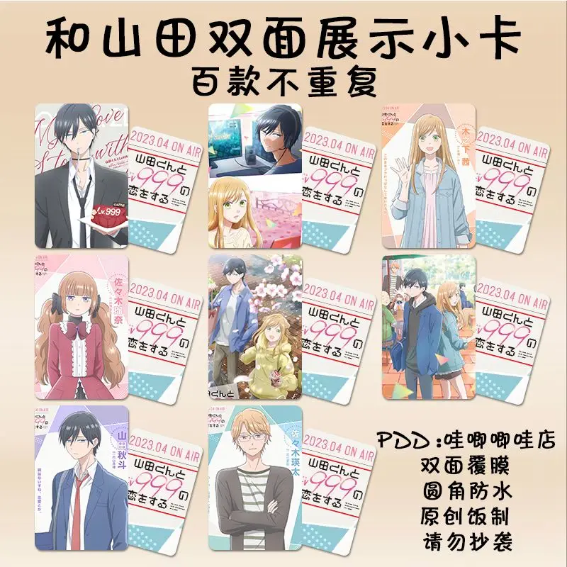 

Любимая карточка Yamada At LV999 3 дюйма, Закладка для книг Yamada Akito Kinoshita Akane, зажим для книг, разметка, карточки, студенческие канцелярские принадлежности