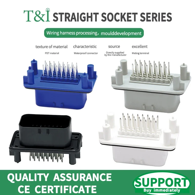 1/5/20 шт. контроллер ЭБУ 8 14 23 35Pin позиции монтажный разъем для печатной платы