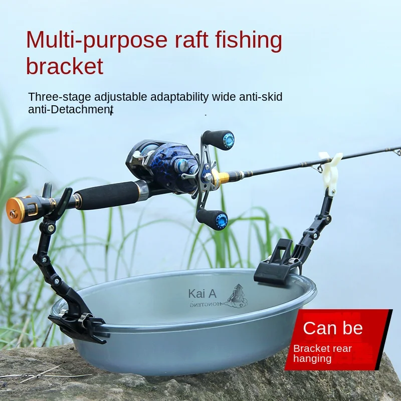 

Многофункциональный держатель удочки с антенной для плота, Каяка и лодки