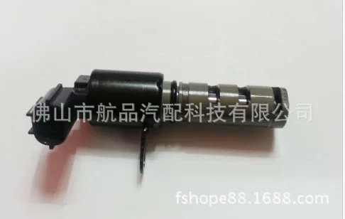 Регулирующий клапан распределительного вала VVT 24355-2G000 подходит для Hyundai Kia