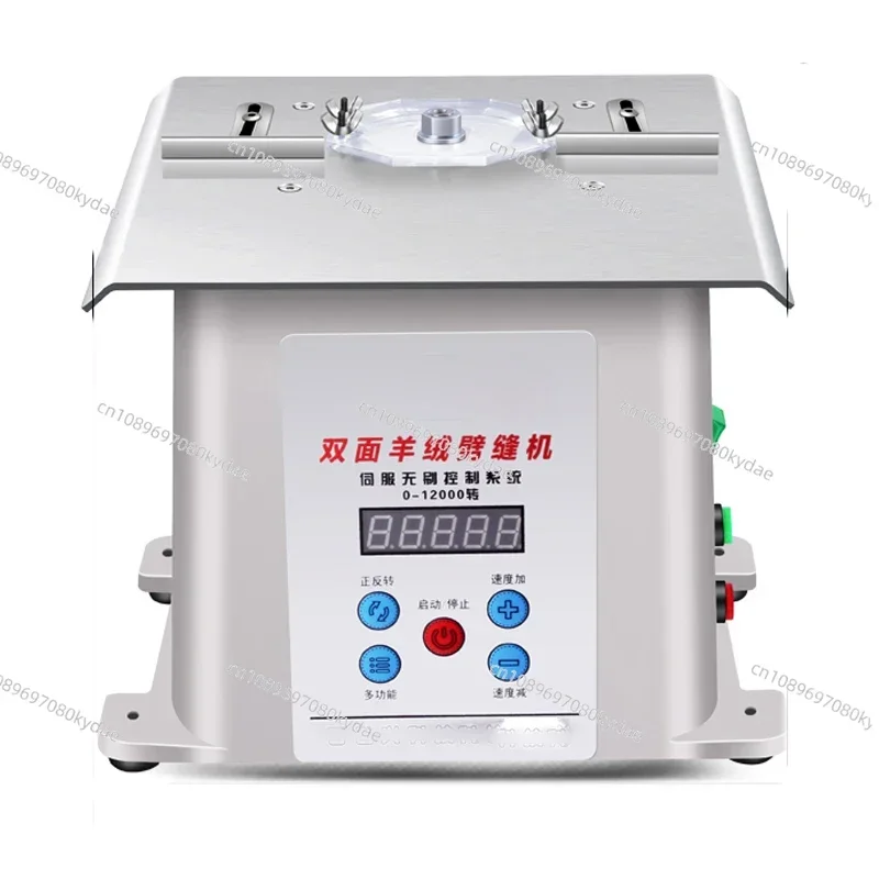 Двусторонняя машина для разделения швов кашемира. Компьютеризированная резки и