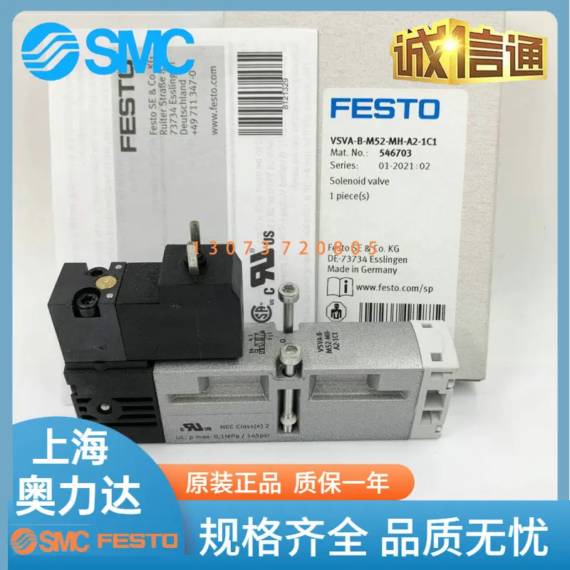 Электромагнитный клапан FESTO VSVA-B-M52-MH-A1/A2-1C1 546702 546703 Двухпозиционный пятисторонний