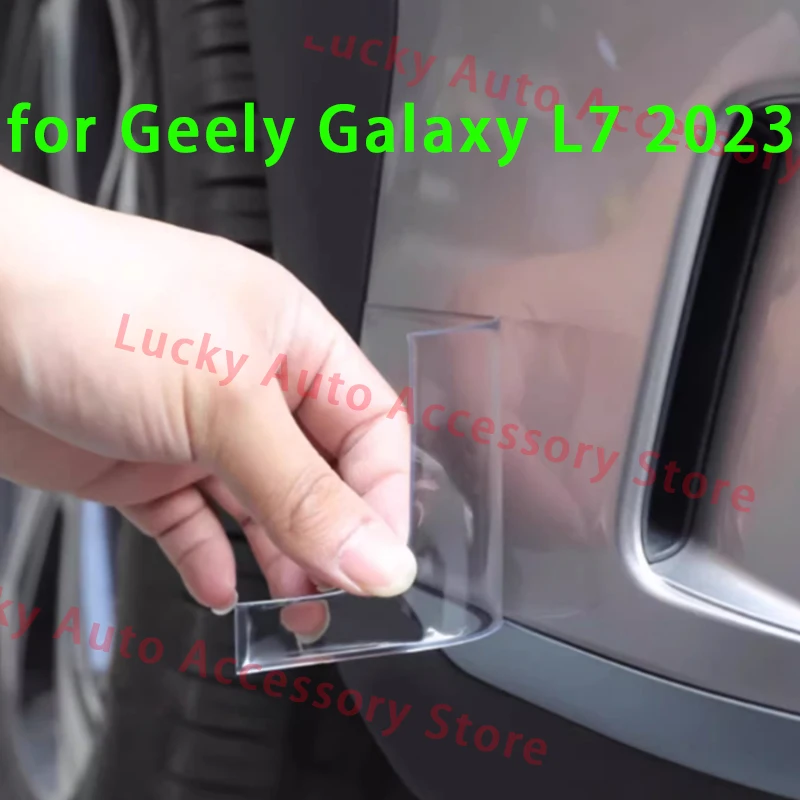 Автомобильное зеркало заднего вида Противоударная полоса для Geely Galaxy L7 2023 ручка
