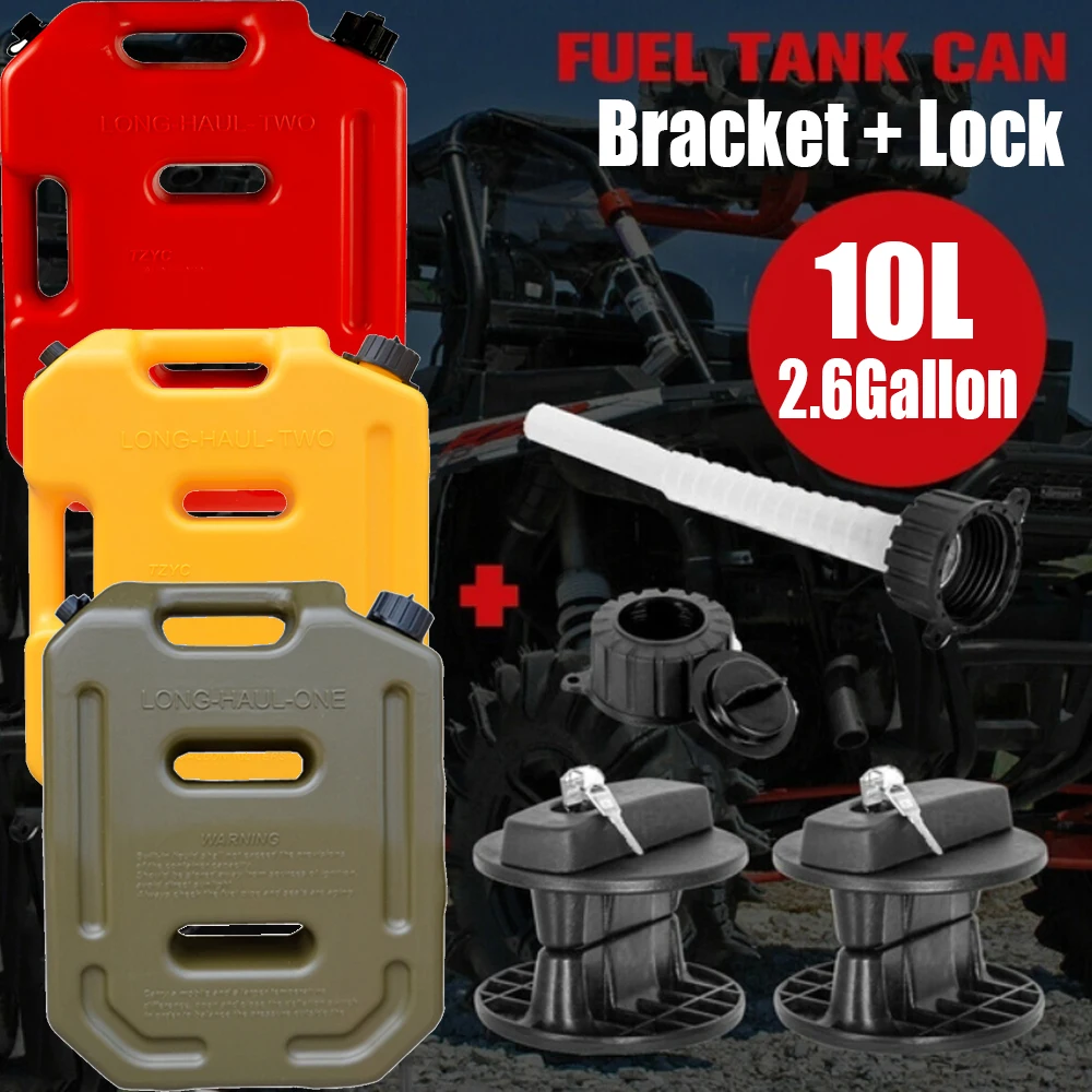 Пластиковый топливный бак для внедорожников 10 л |