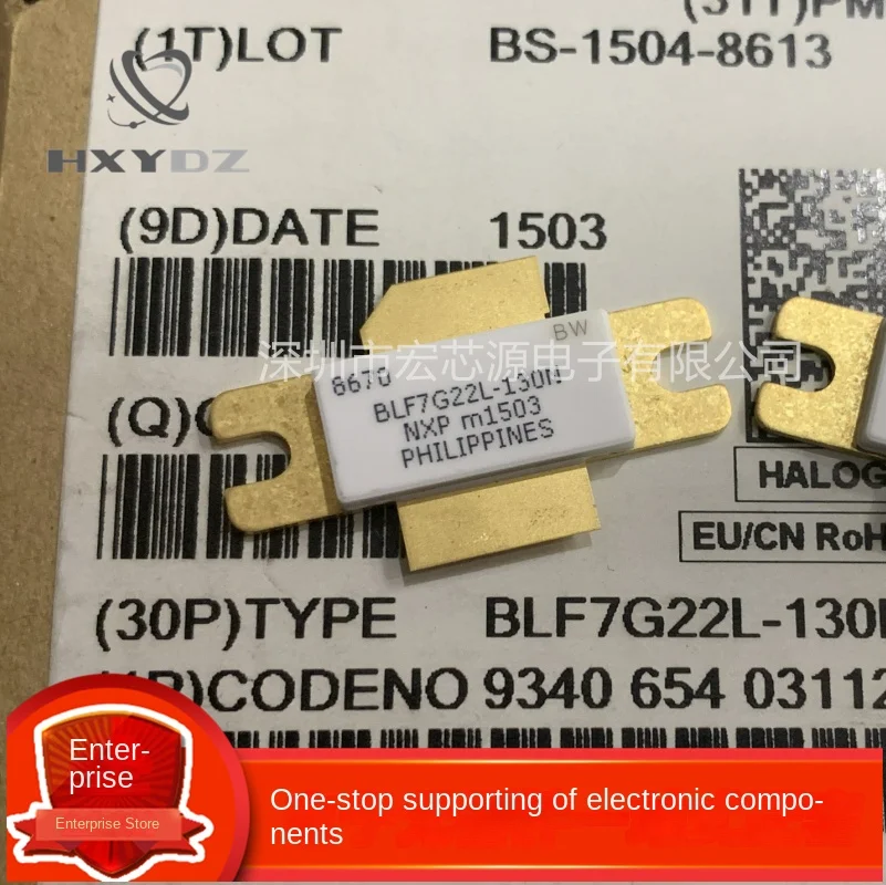 BLF7G22L-130N высокочастотный трубчатый транзистор RF микроволновая печь BLF7g22l