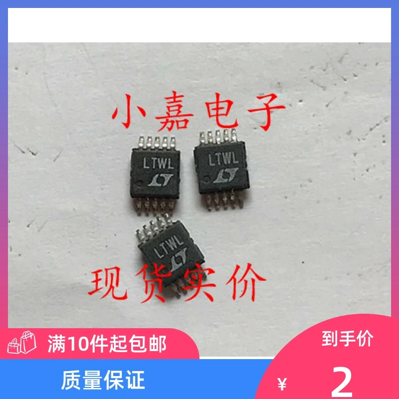

Free shipping LTC3202EMS LTWL LED MSOP-10 10PCS